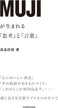 ＧＡＬＡＰＡＧＯＳ   /良品計画/良品計画（単行本） GALAPAGOS | 無印良品